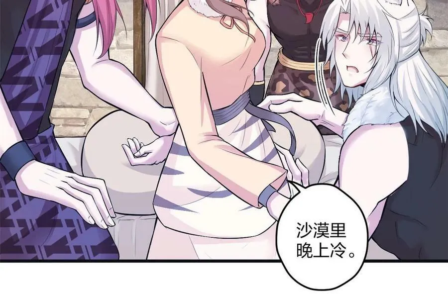 463 第20页