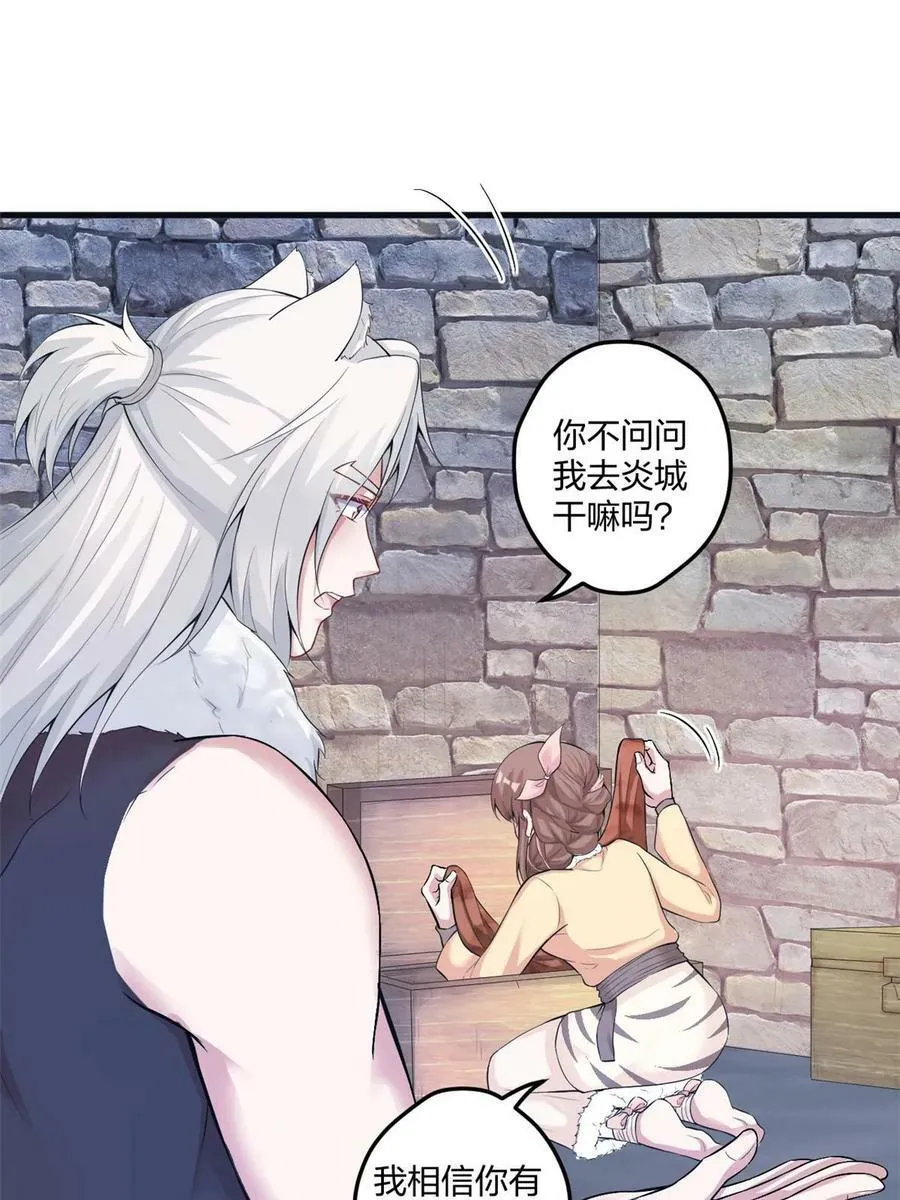 463 第21页