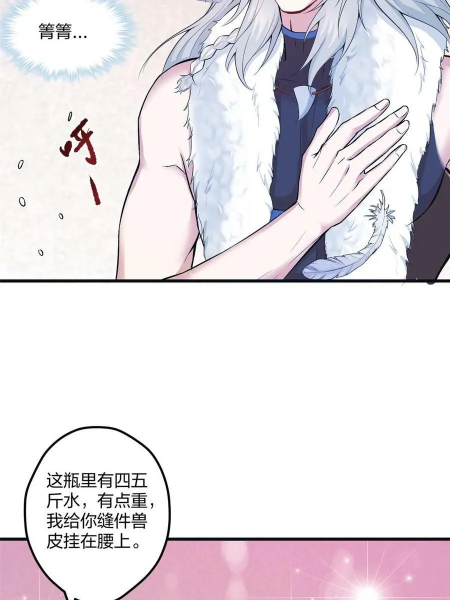 463 第24页