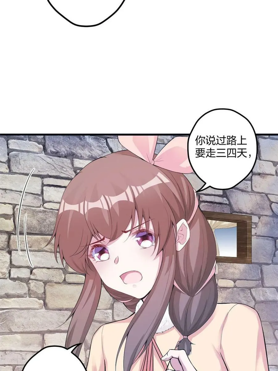 463 第26页
