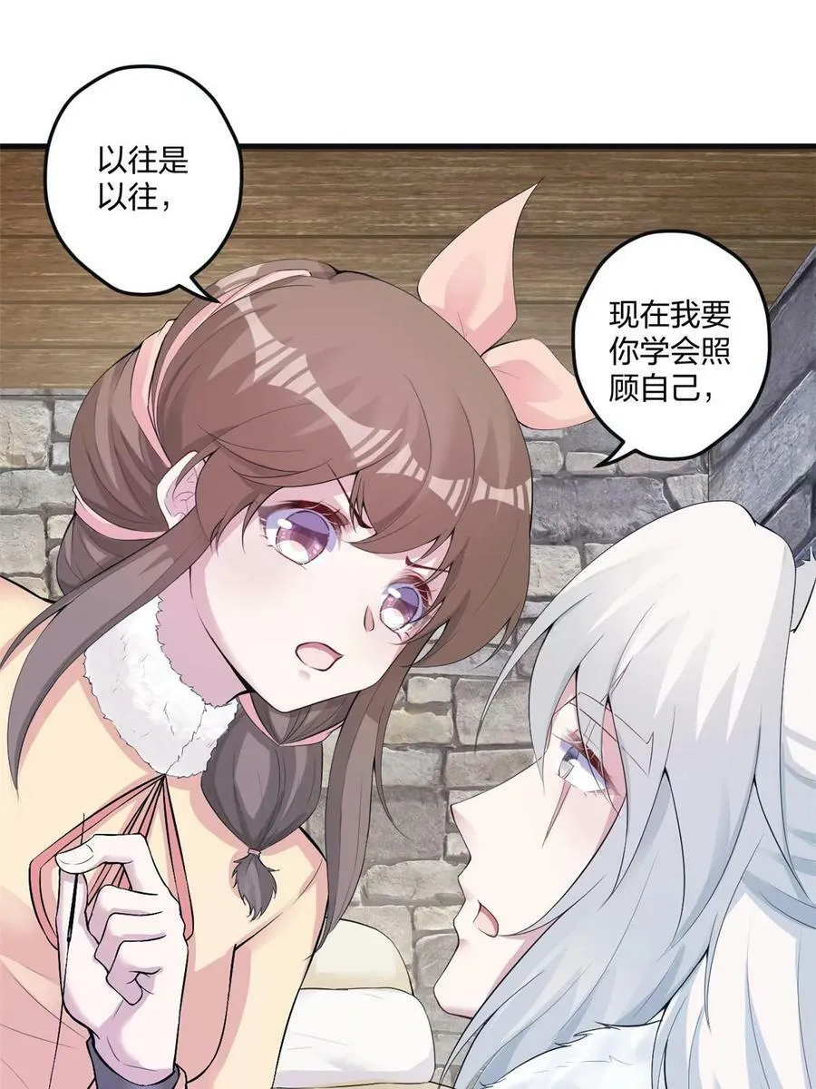 463 第29页