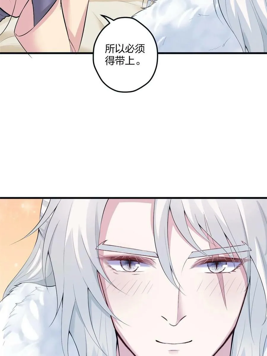 463 第30页