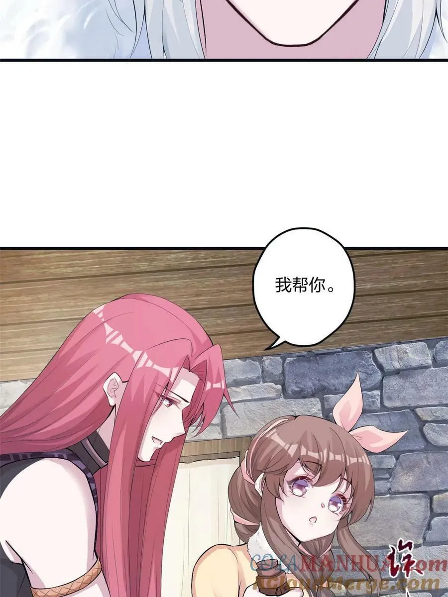 463 第31页
