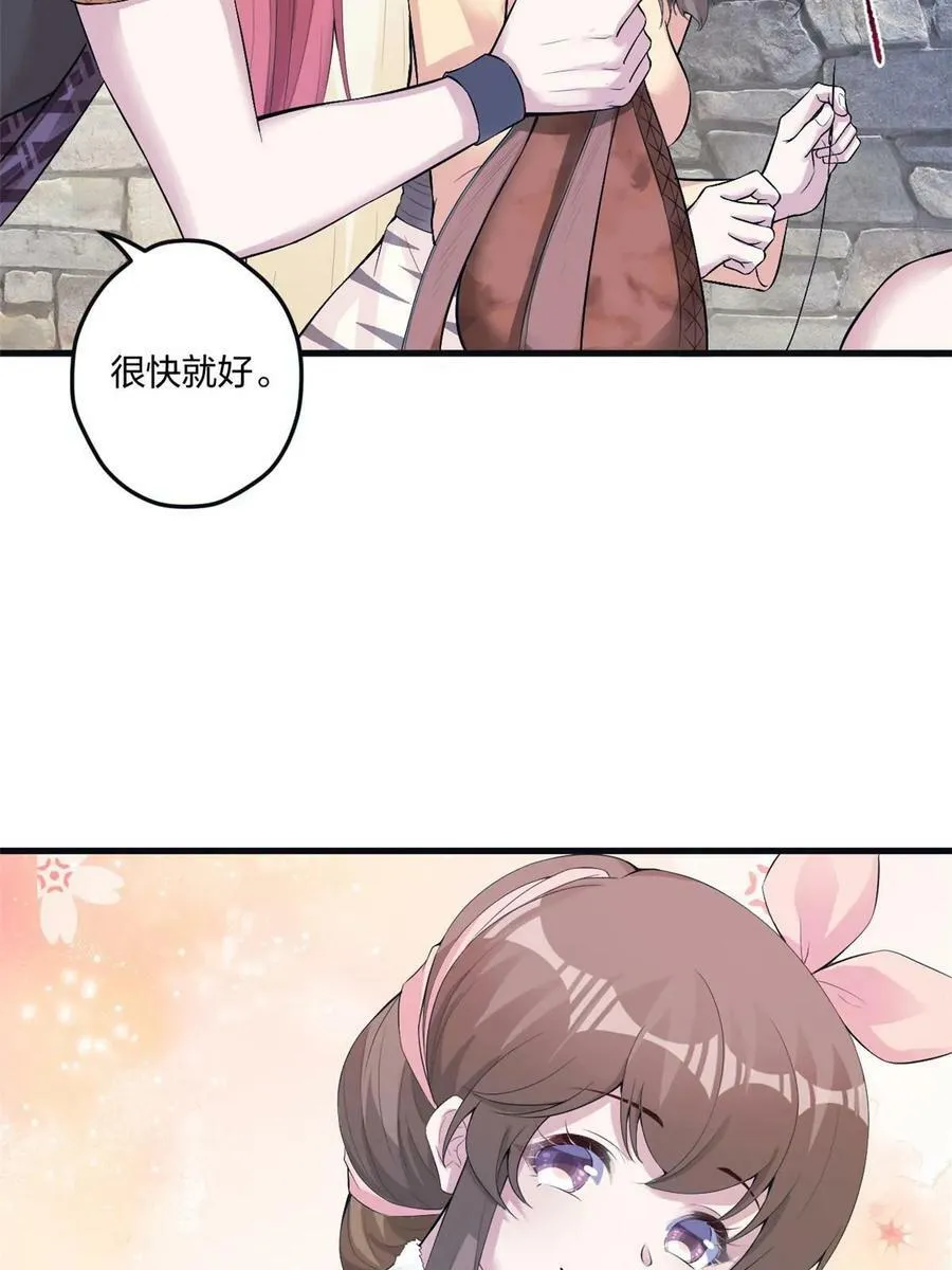 463 第32页