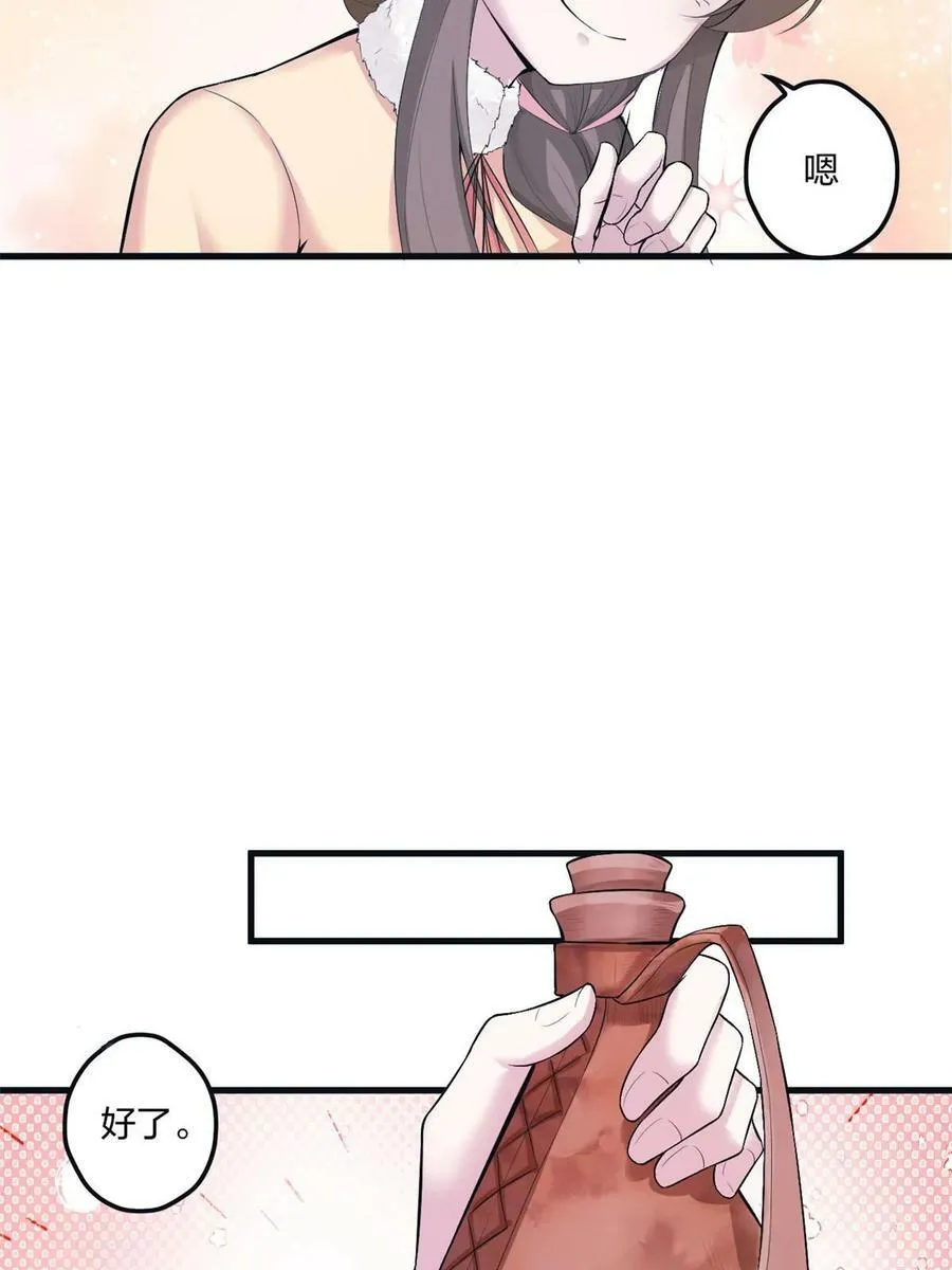 463 第33页