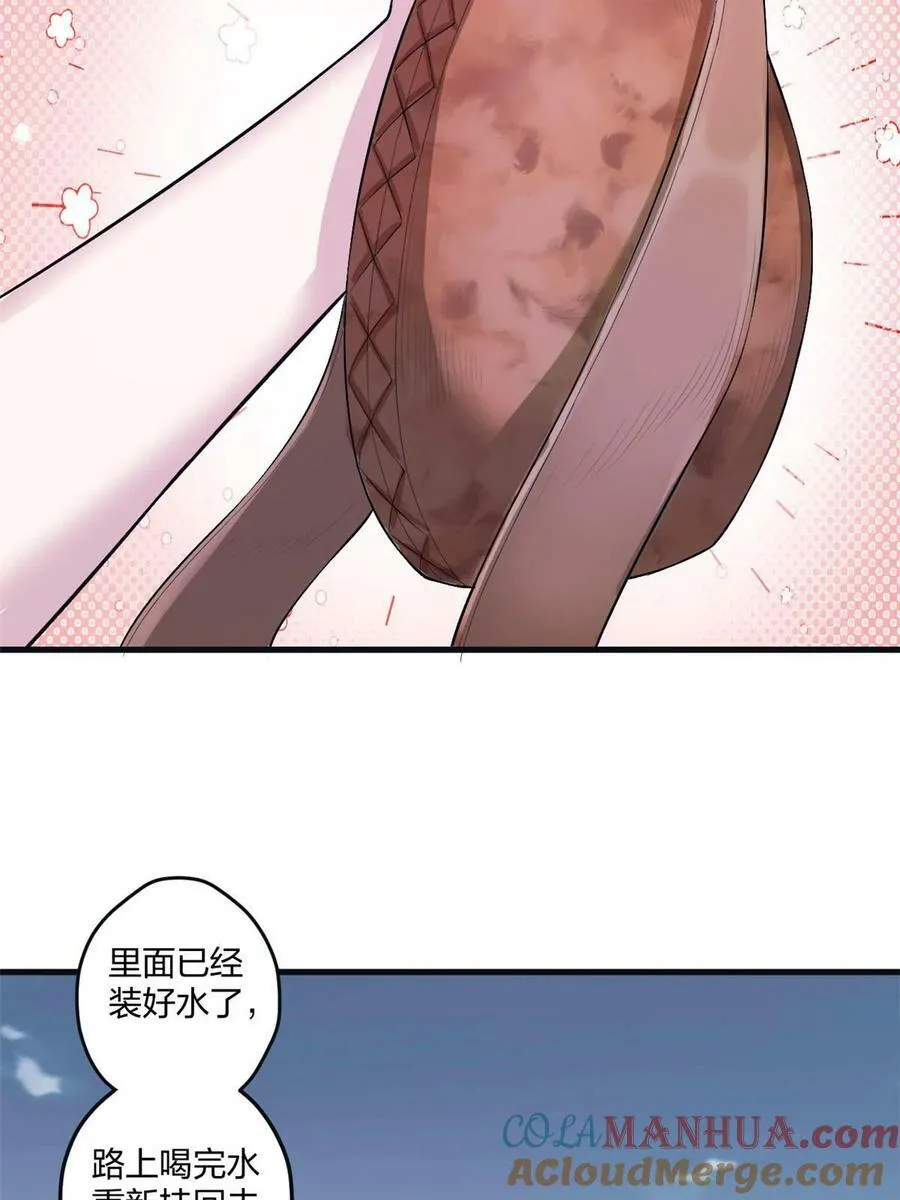 463 第34页