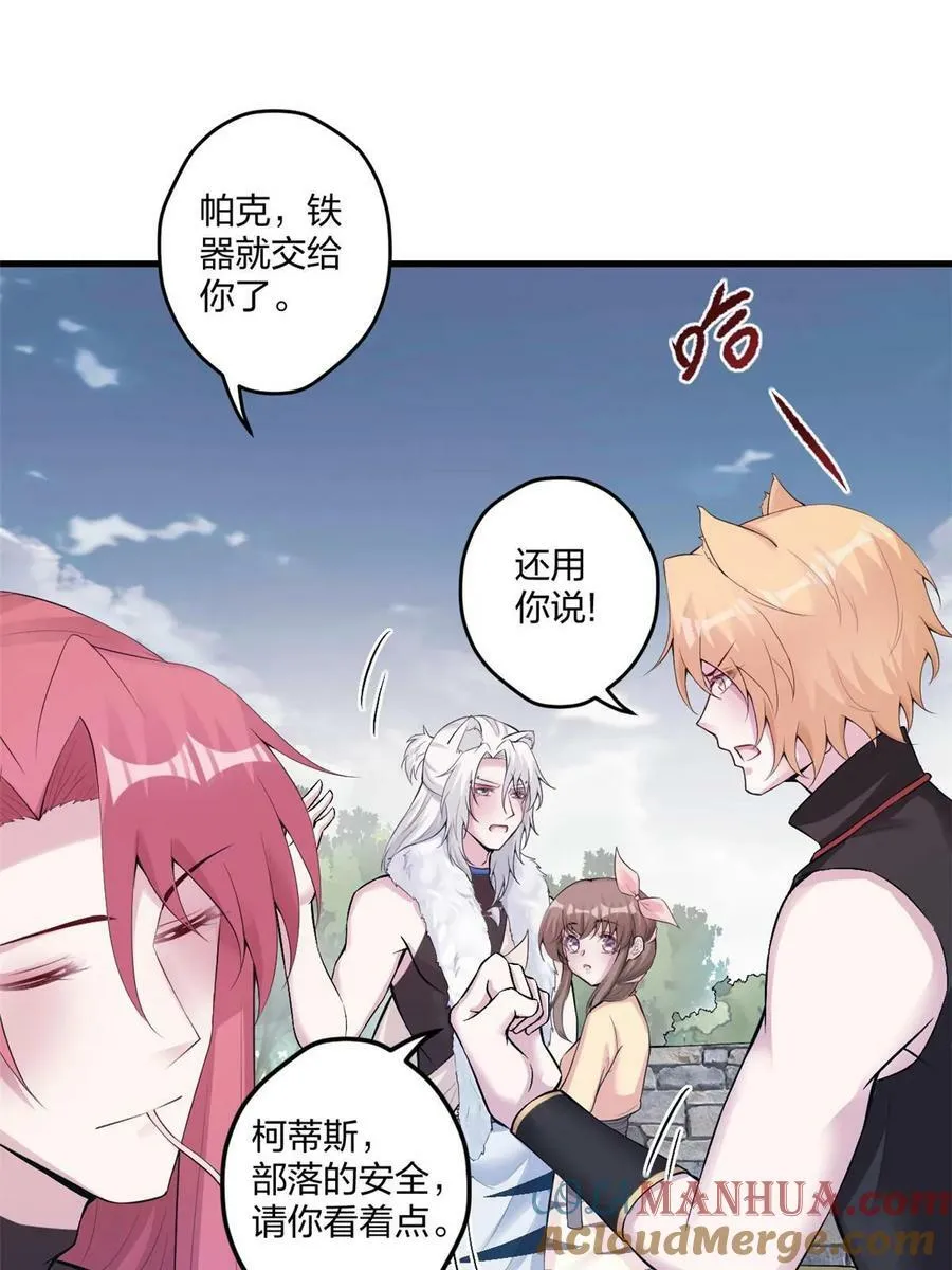 463 第37页