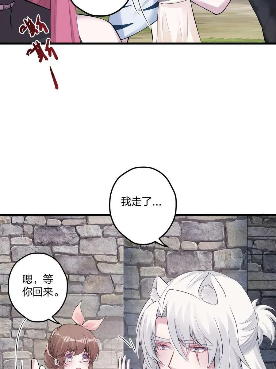 463 第38页