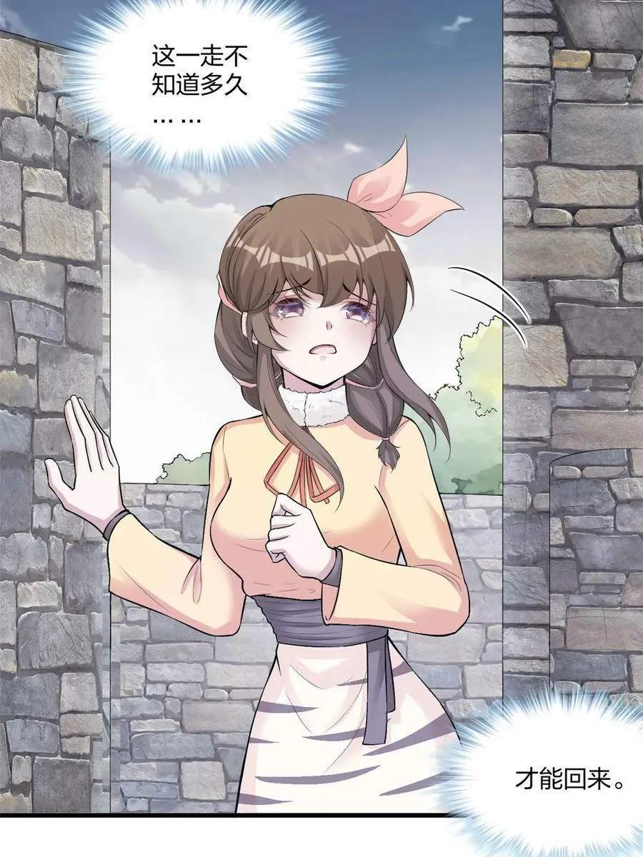463 第42页