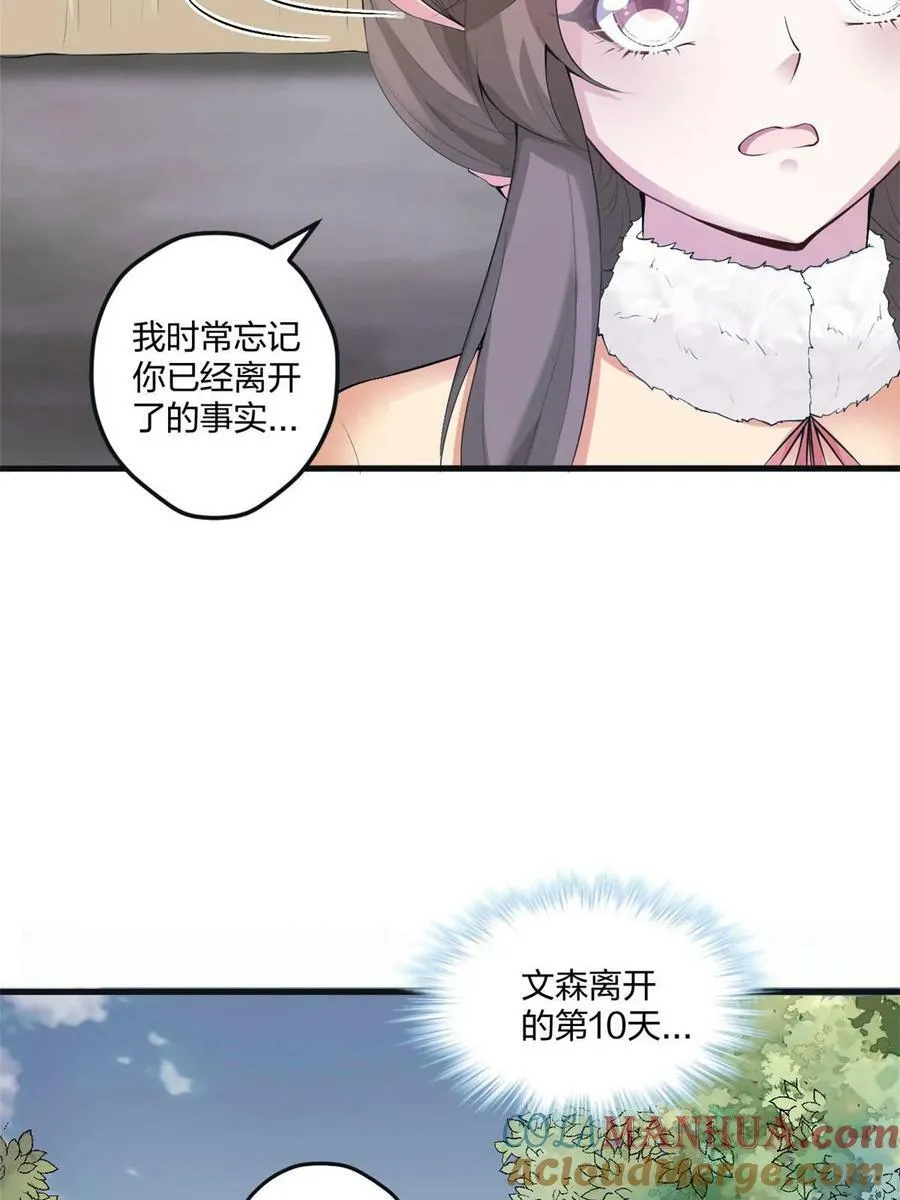 463 第46页