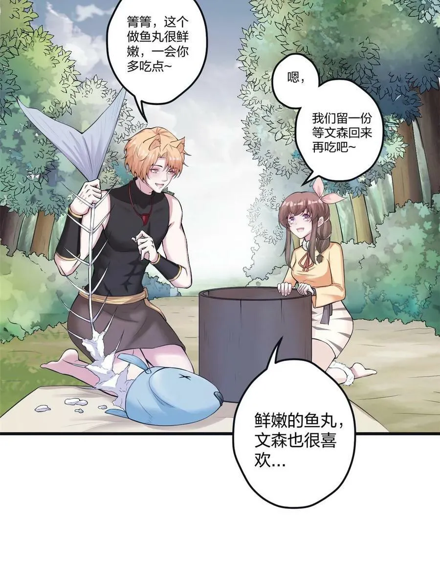 463 第47页