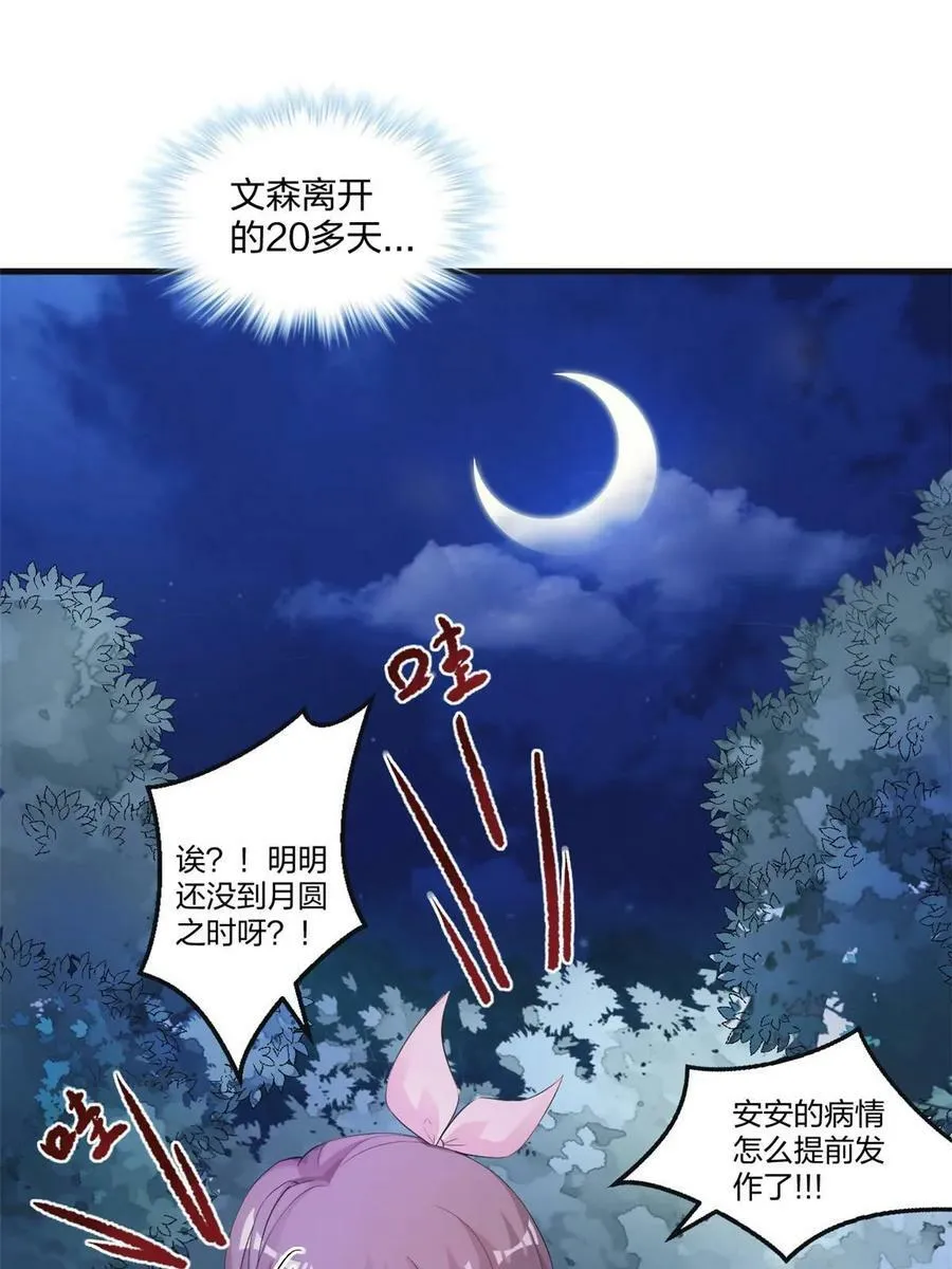 463 第48页