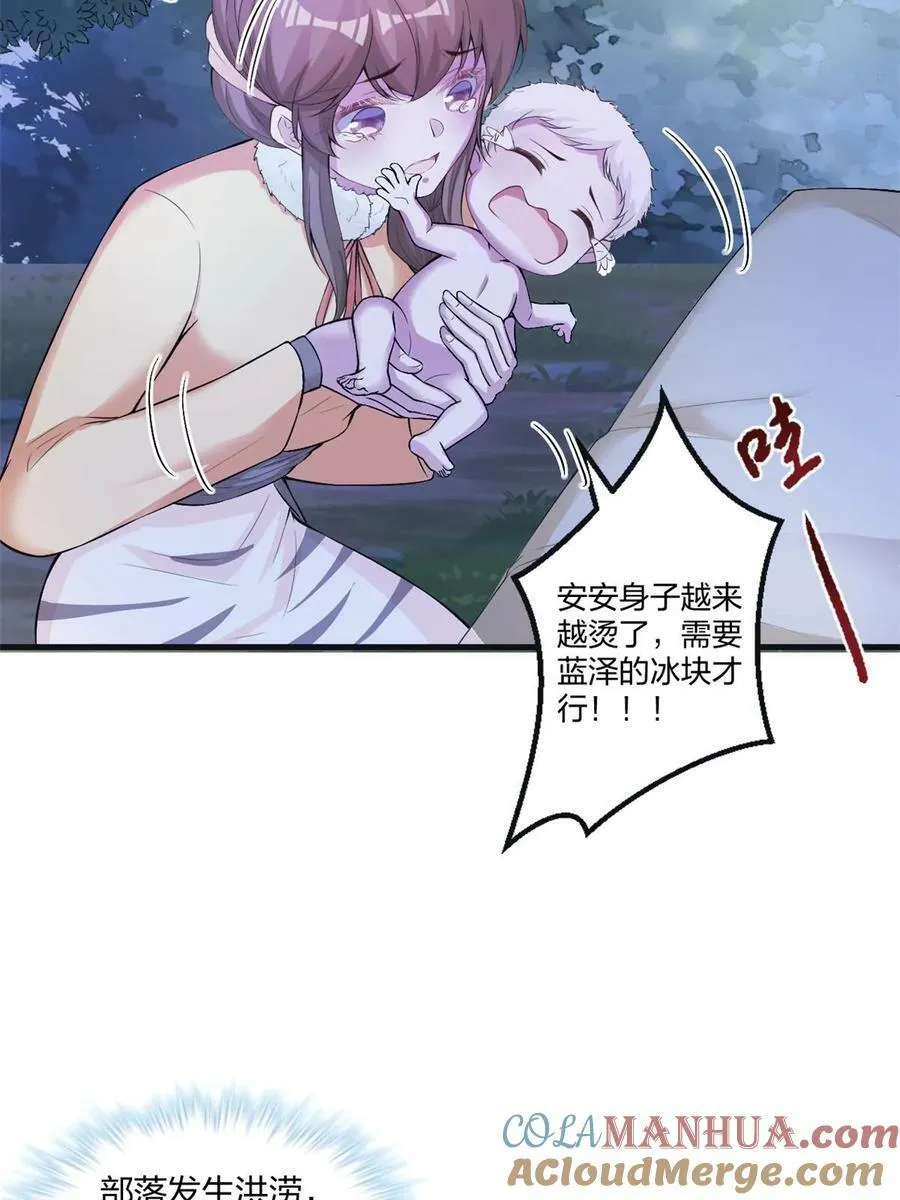 463 第49页