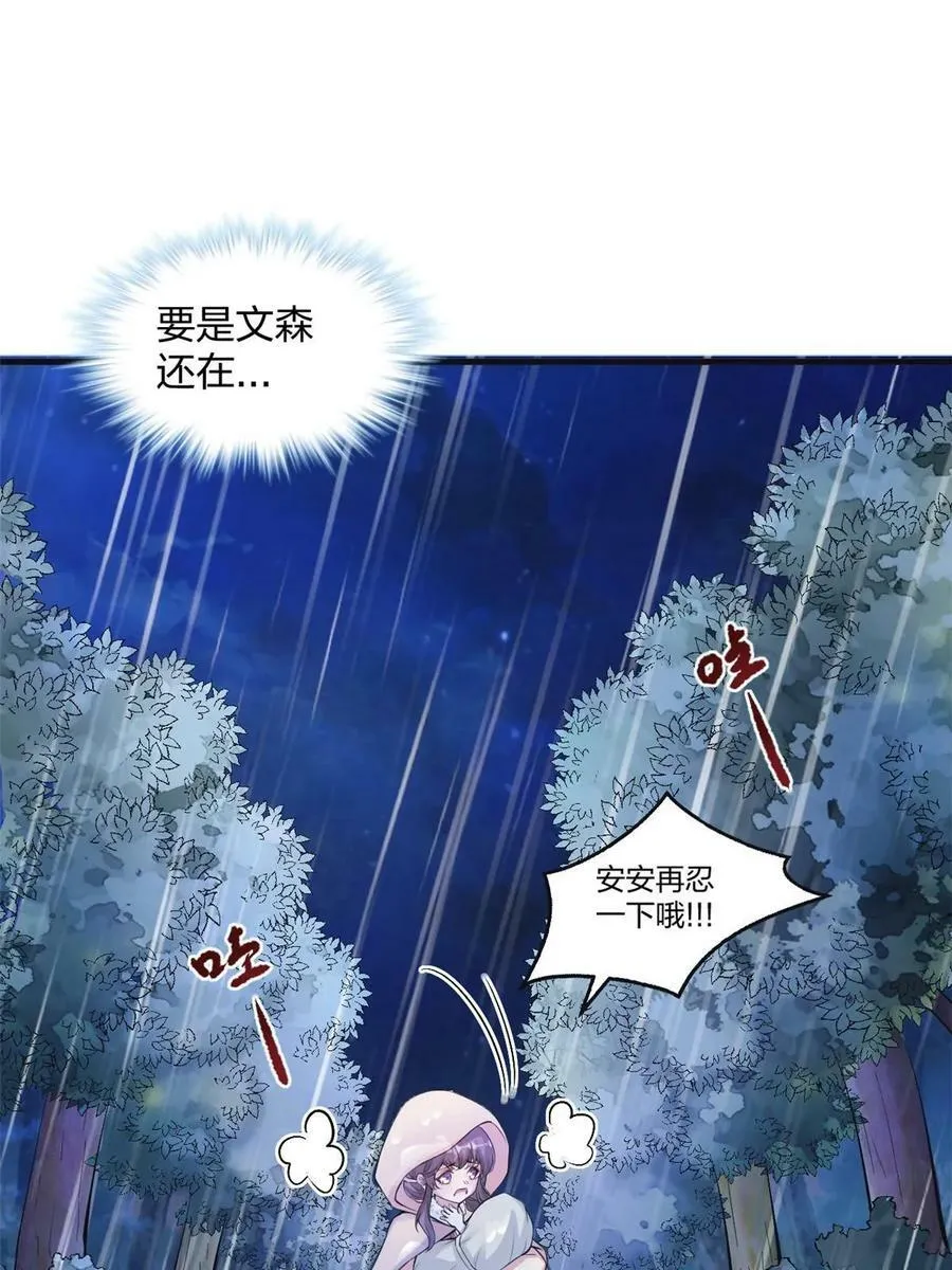 463 第51页