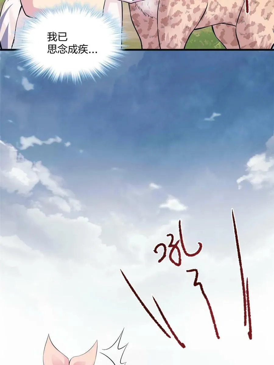 463 第54页