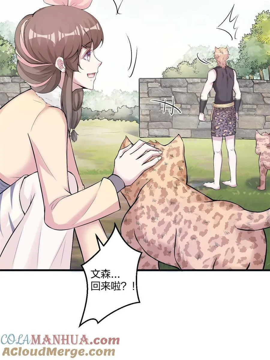 463 第55页