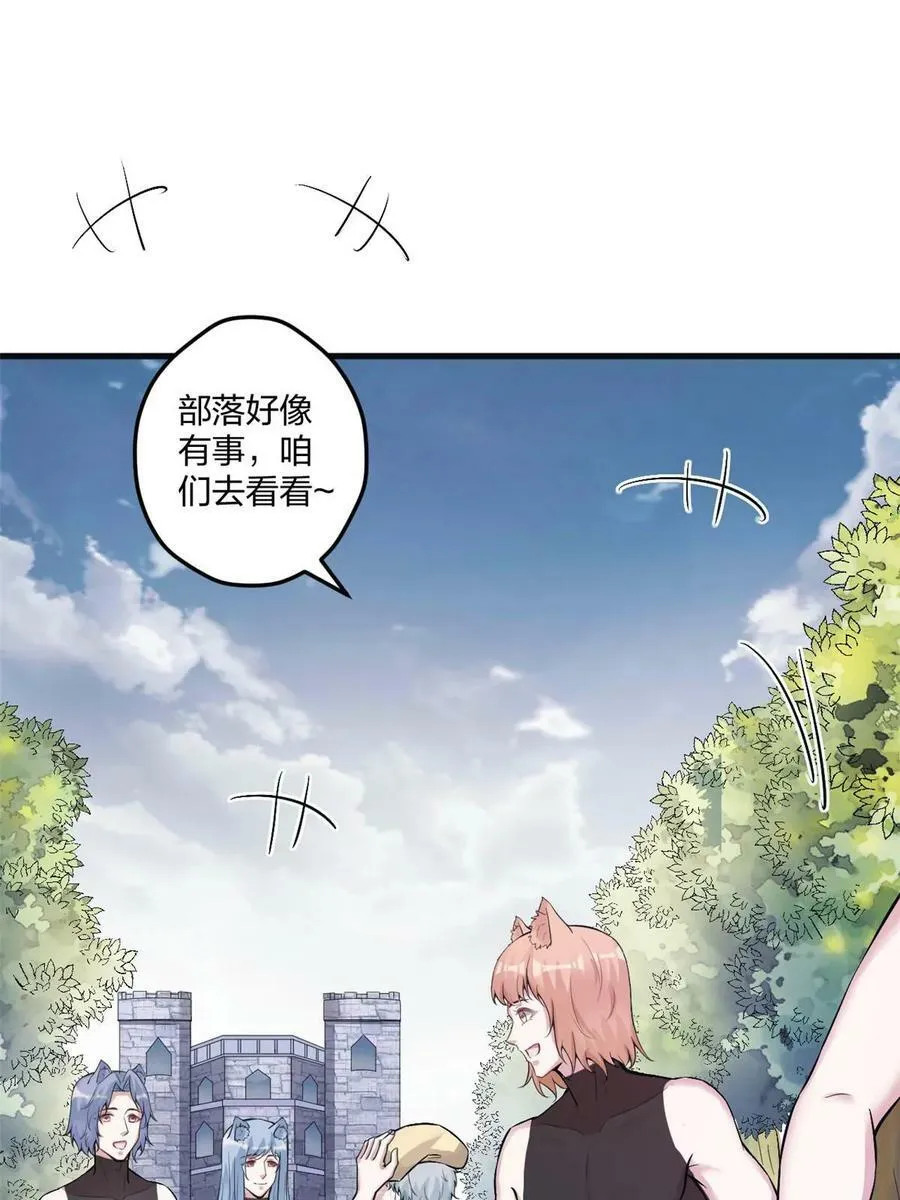 463 第56页