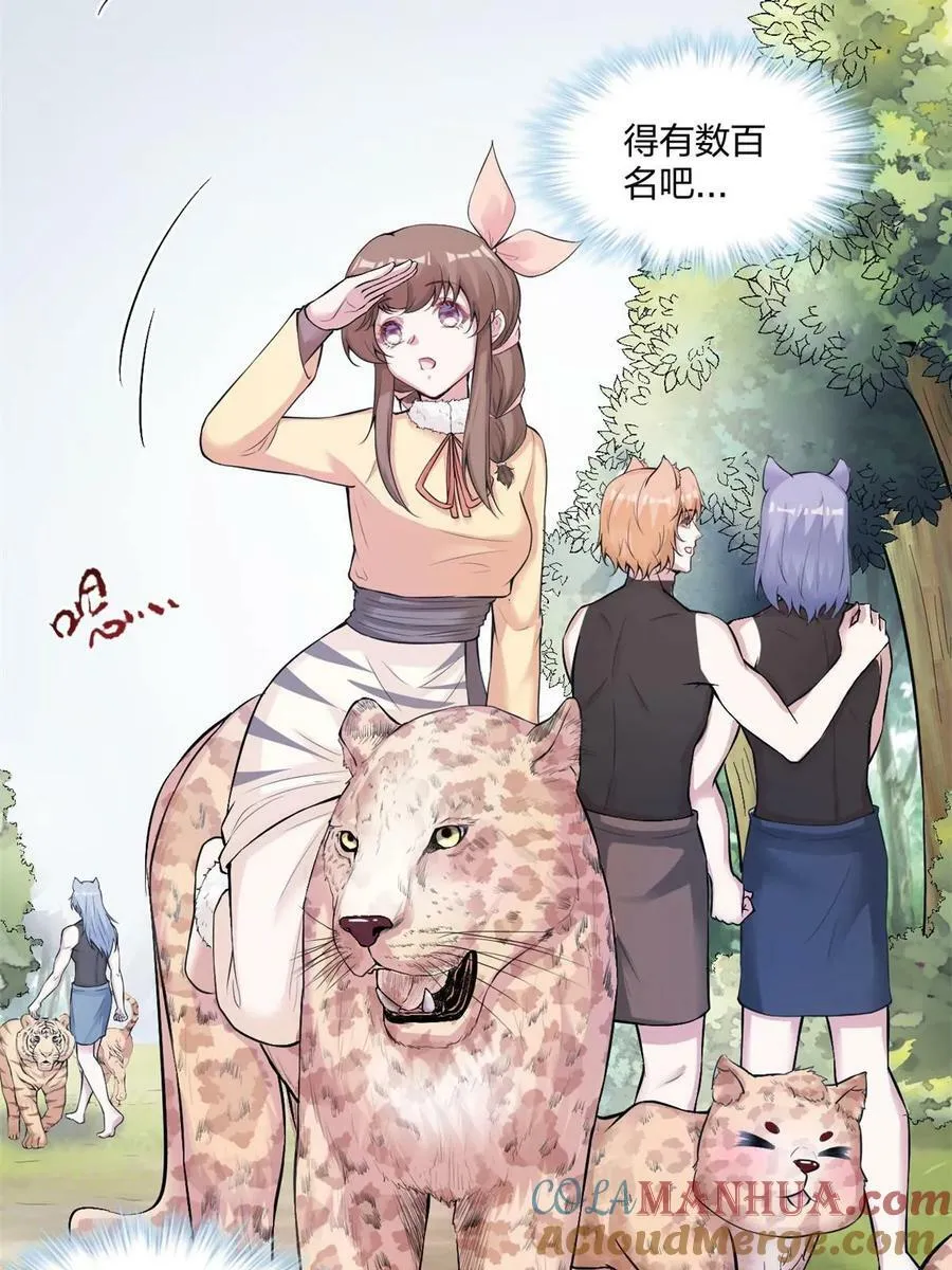 463 第58页