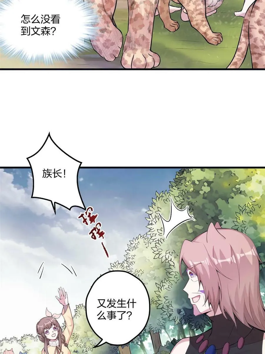 463 第59页