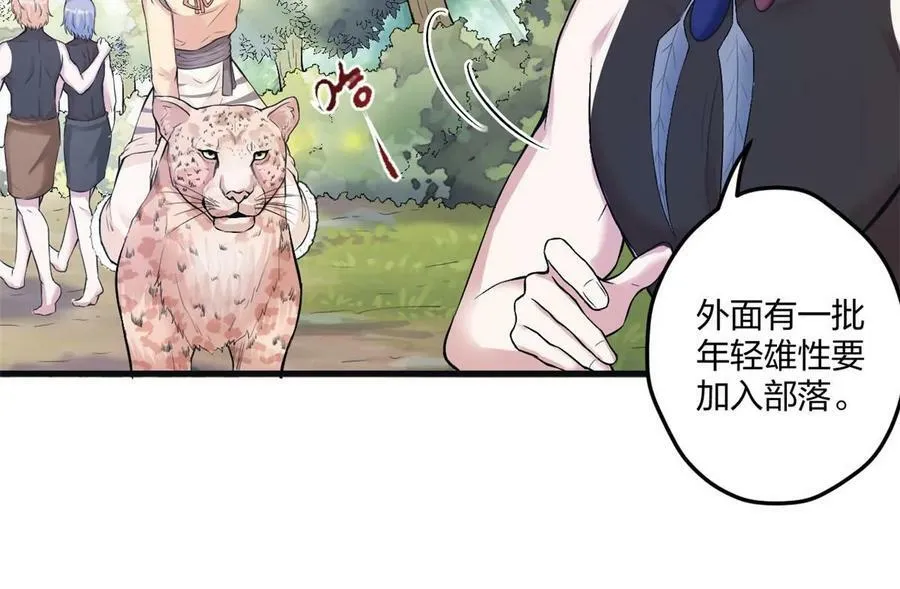 463 第60页
