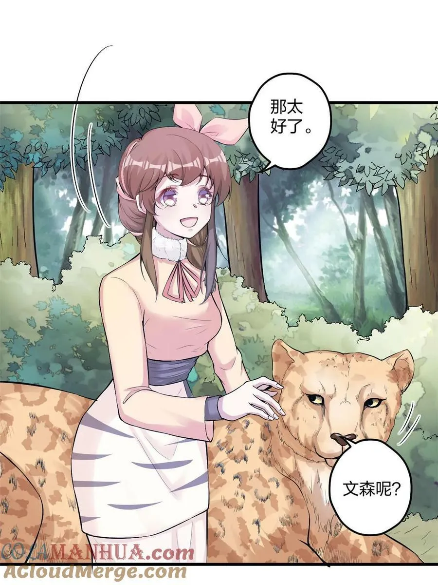 463 第61页