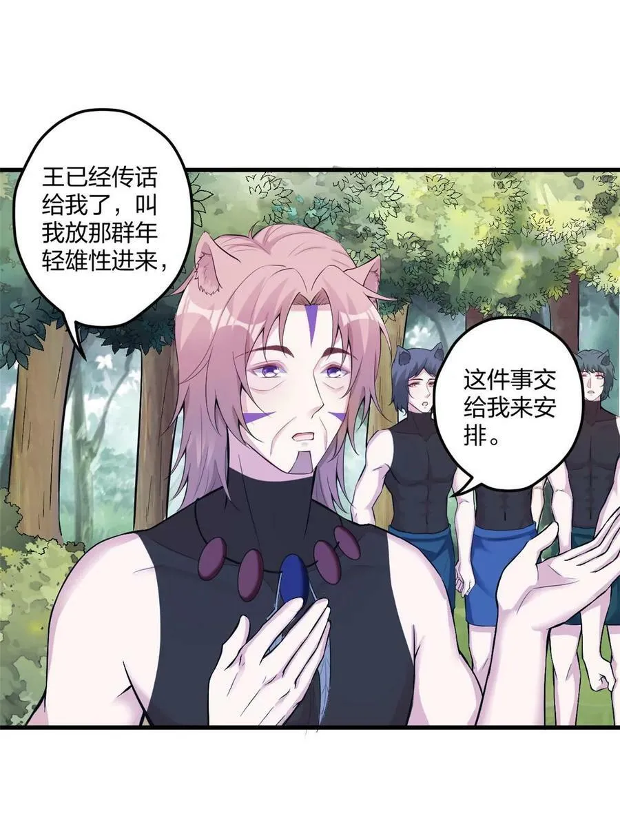 463 第62页