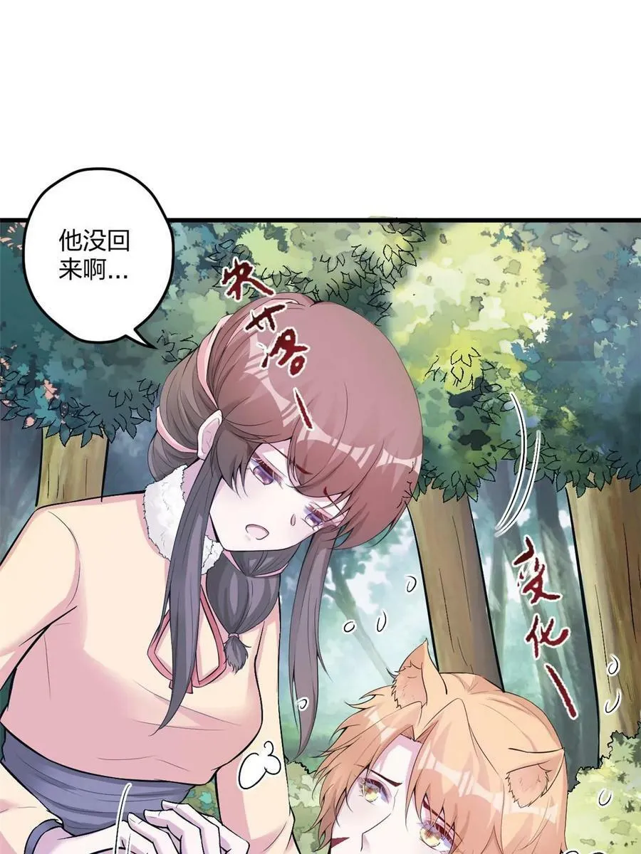 463 第63页