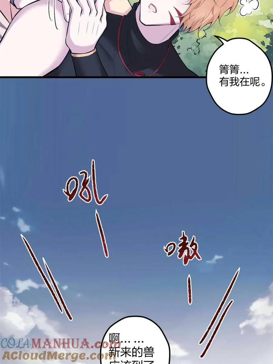 463 第64页