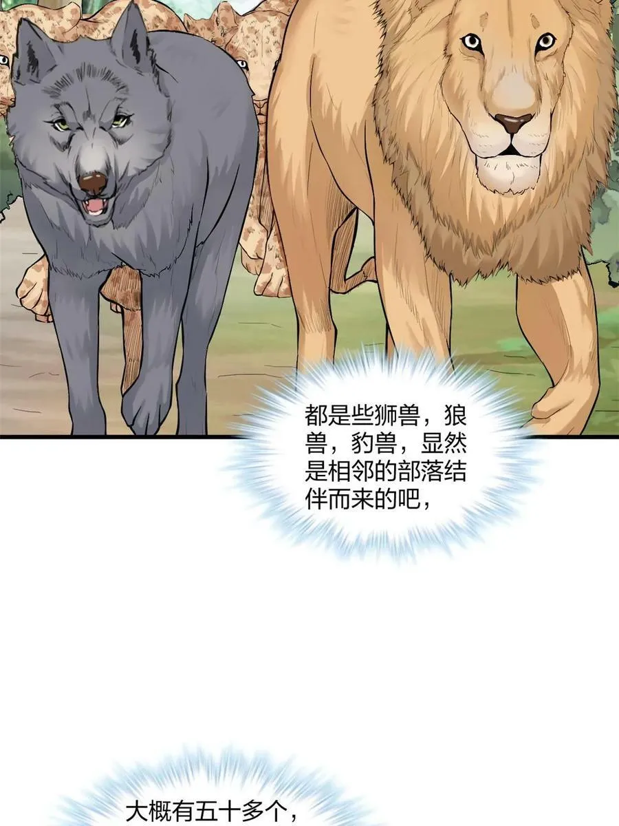 463 第66页