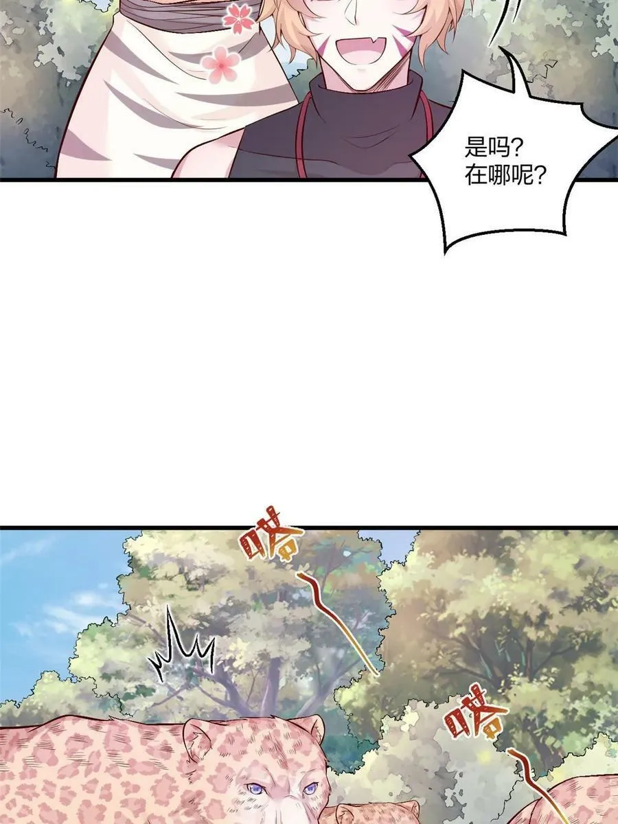 464 第2页