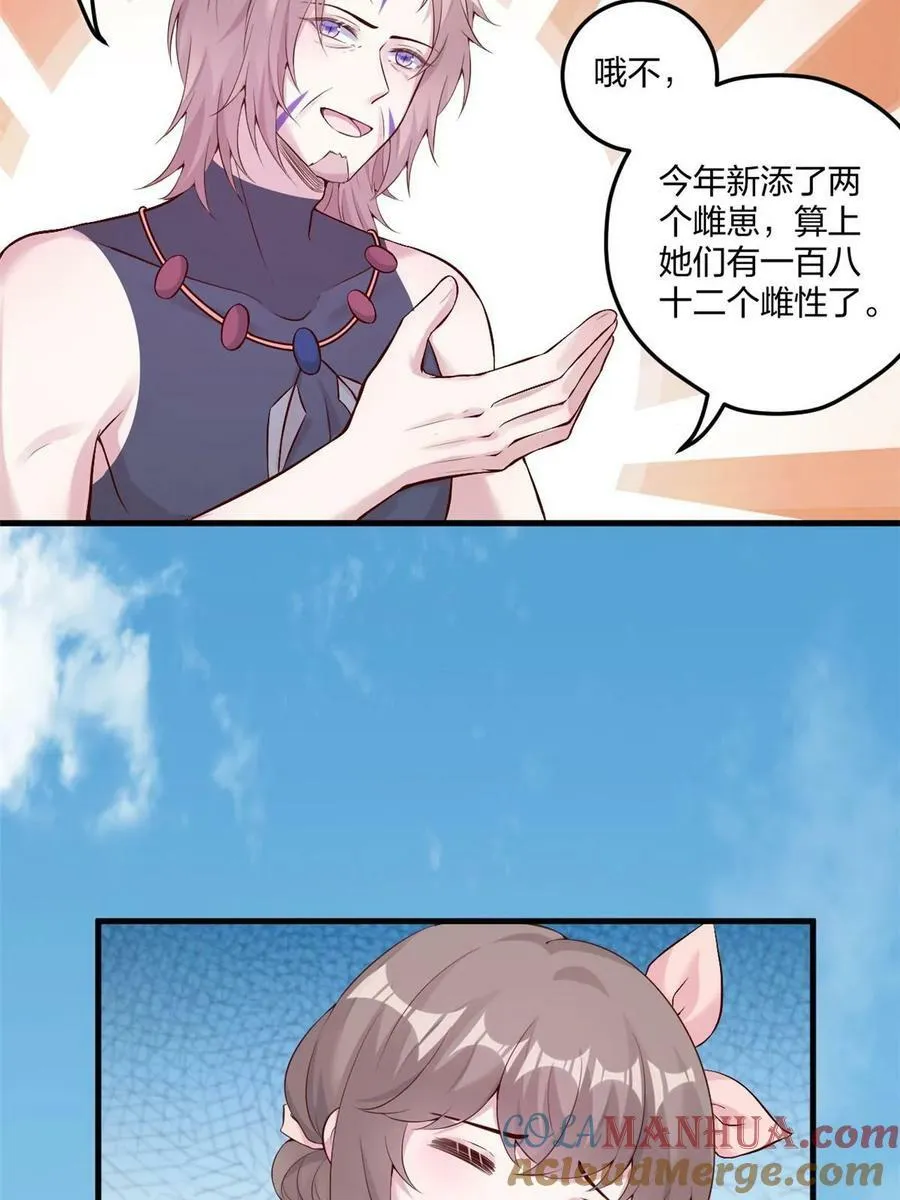 464 第25页