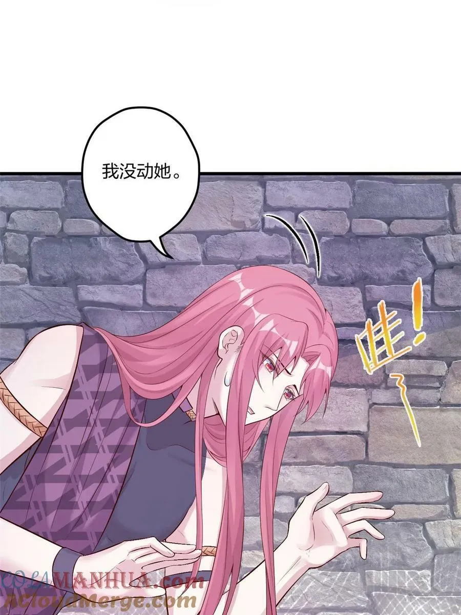 464 第34页