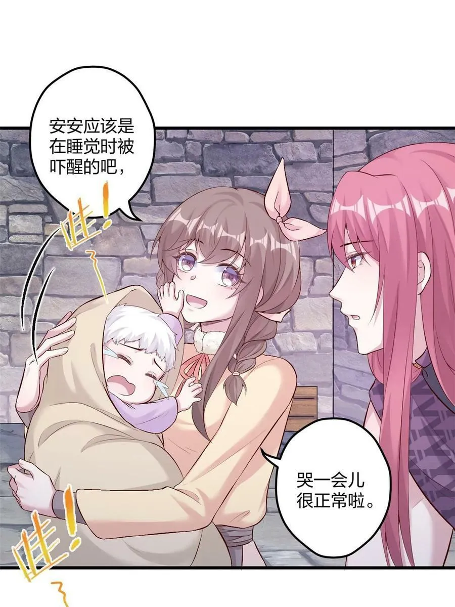 464 第36页