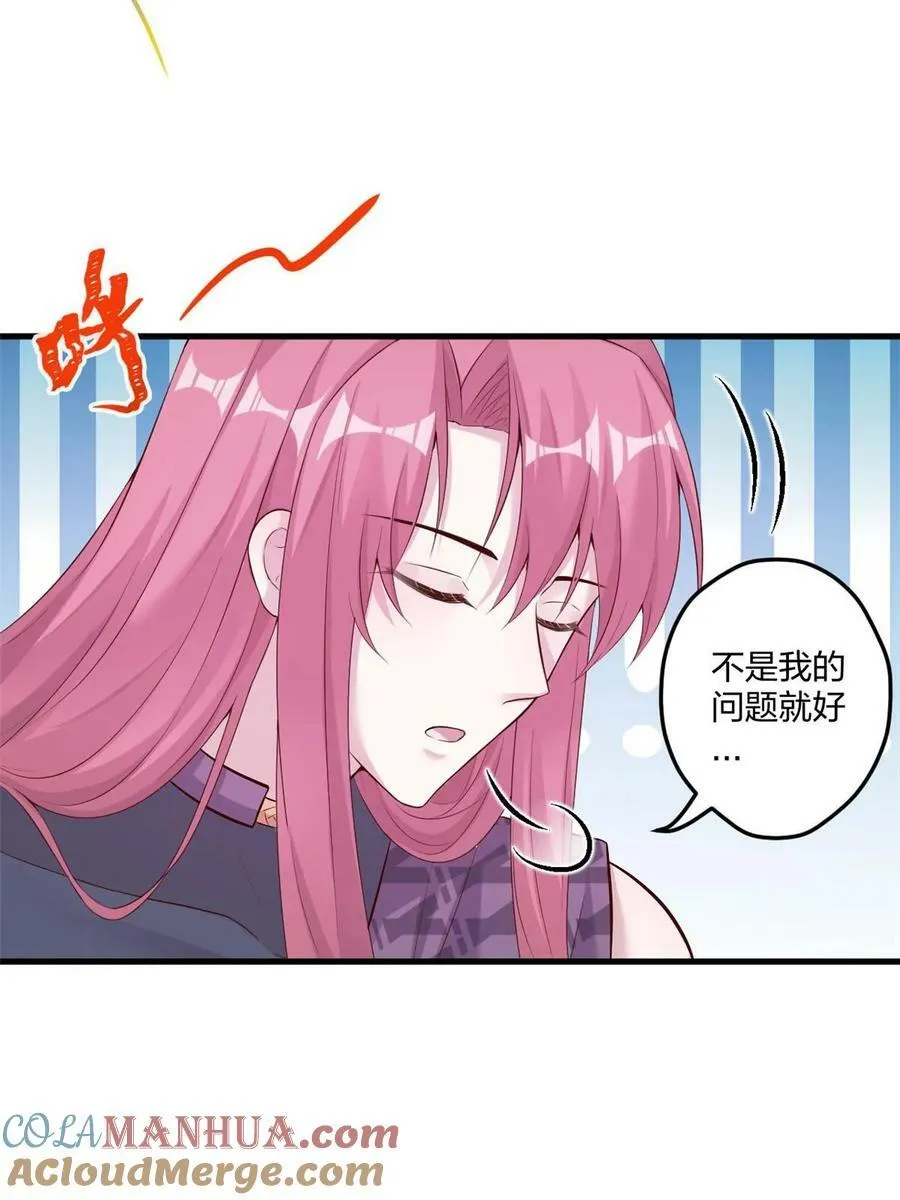 464 第37页