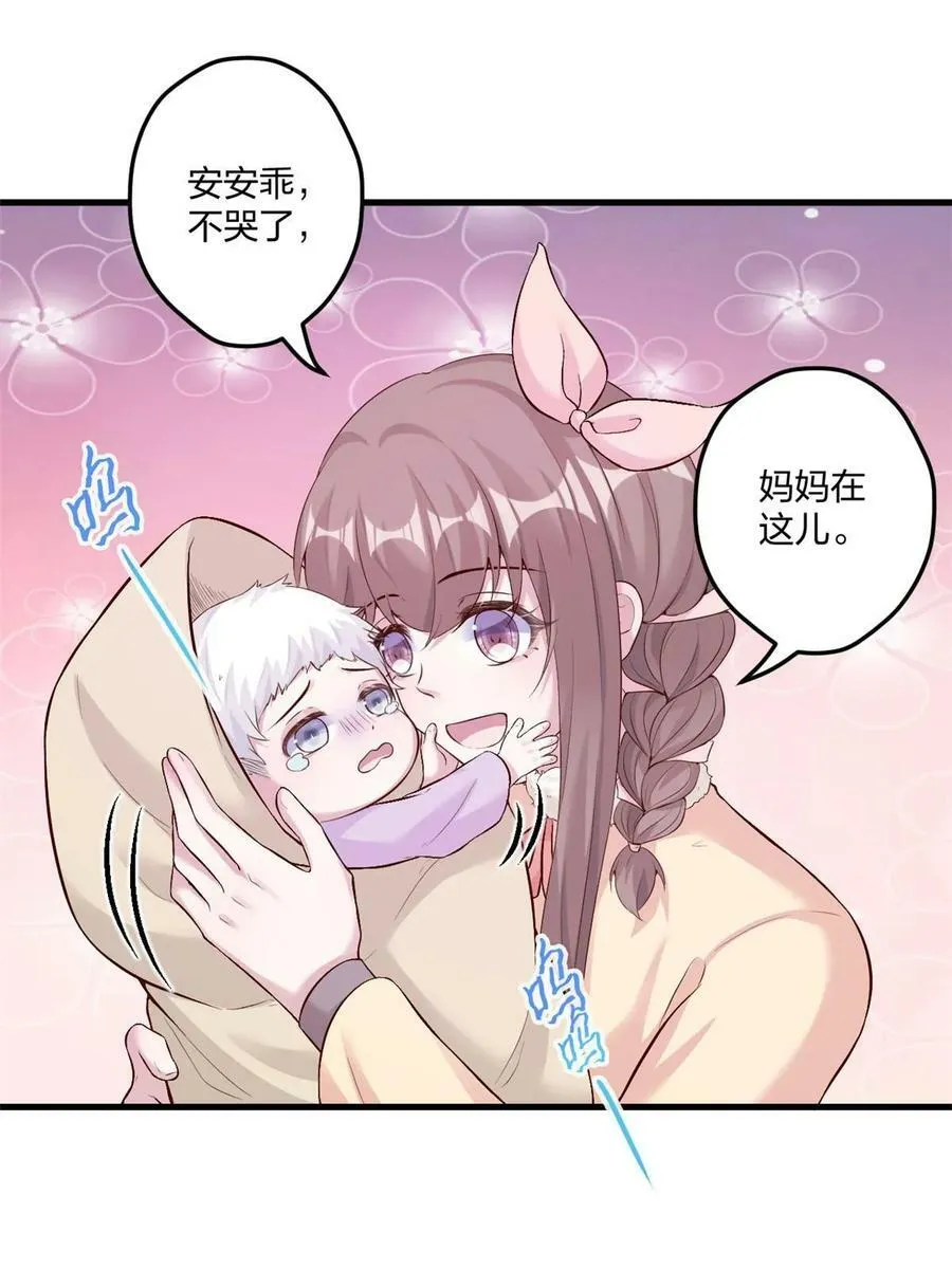 464 第38页