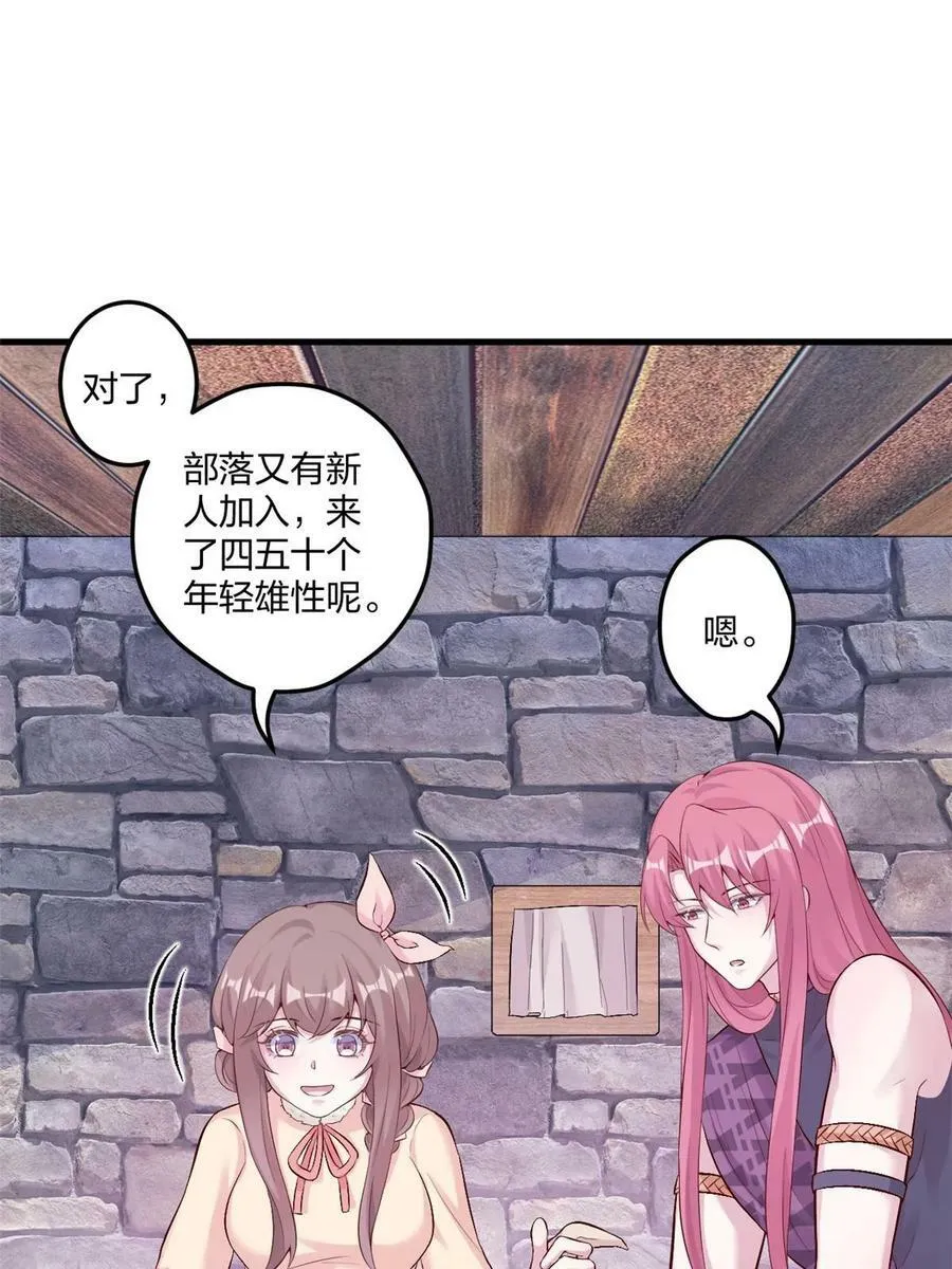 464 第39页