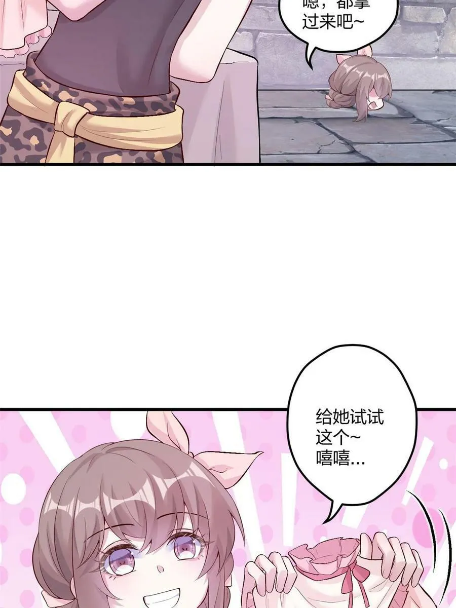 464 第45页