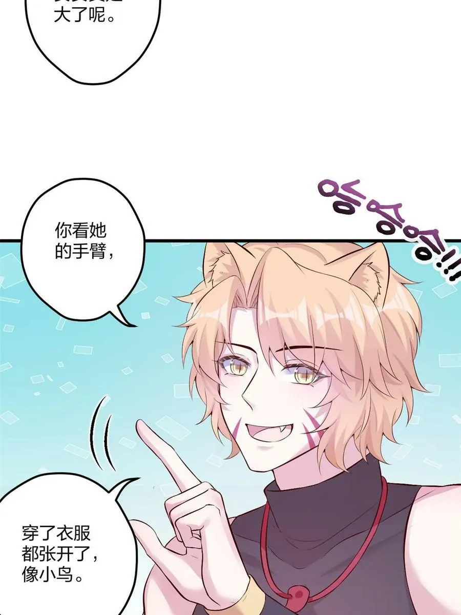 464 第50页