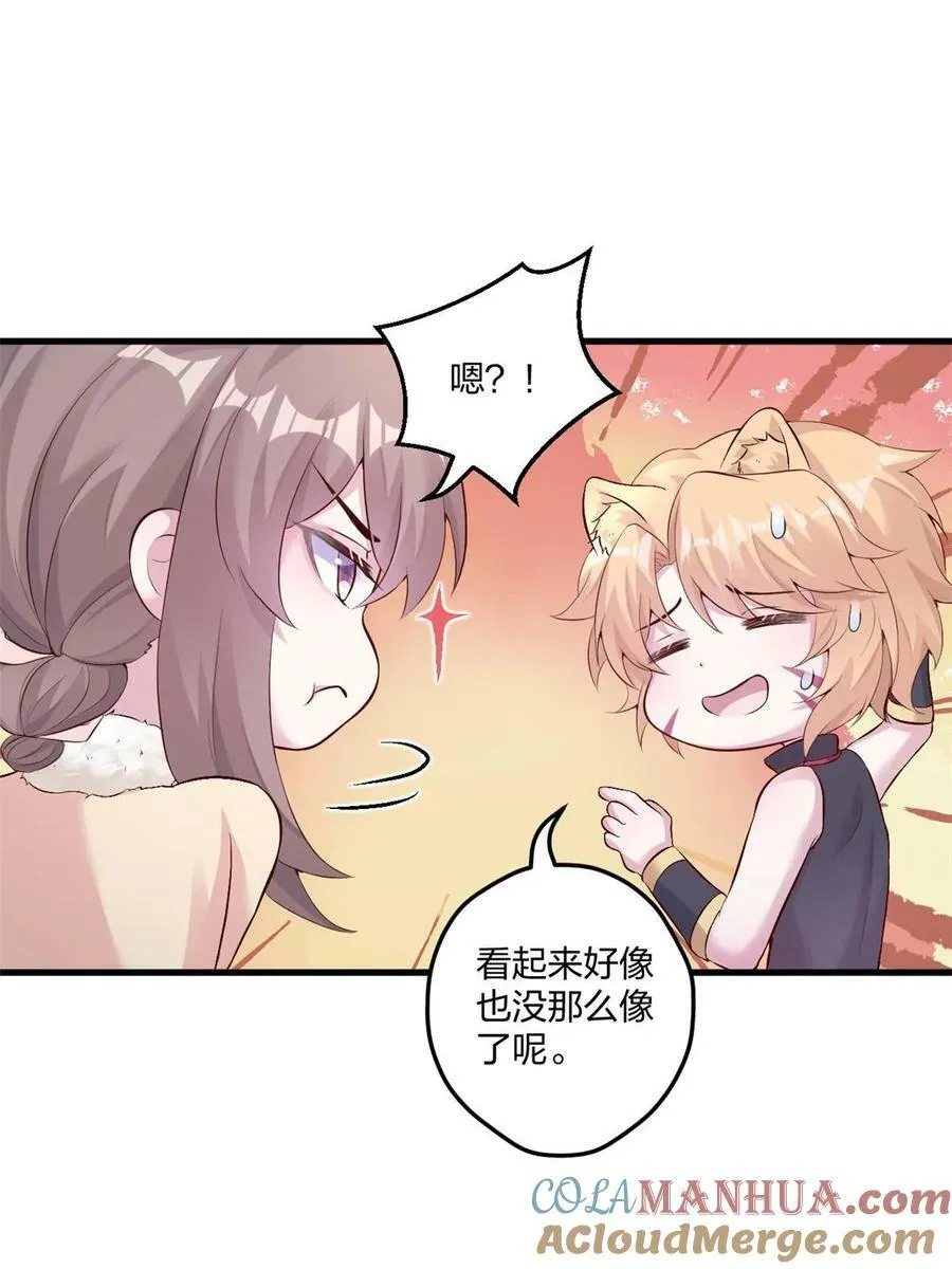 464 第52页