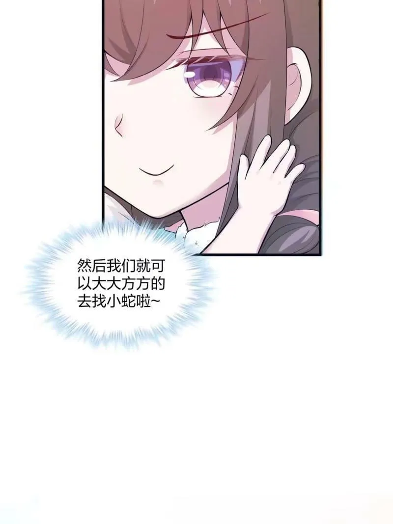 465 第3页