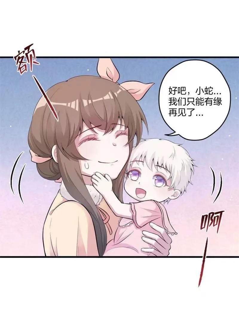 465 第5页