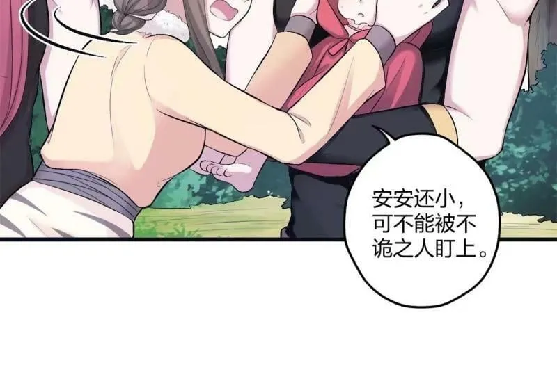465 第12页