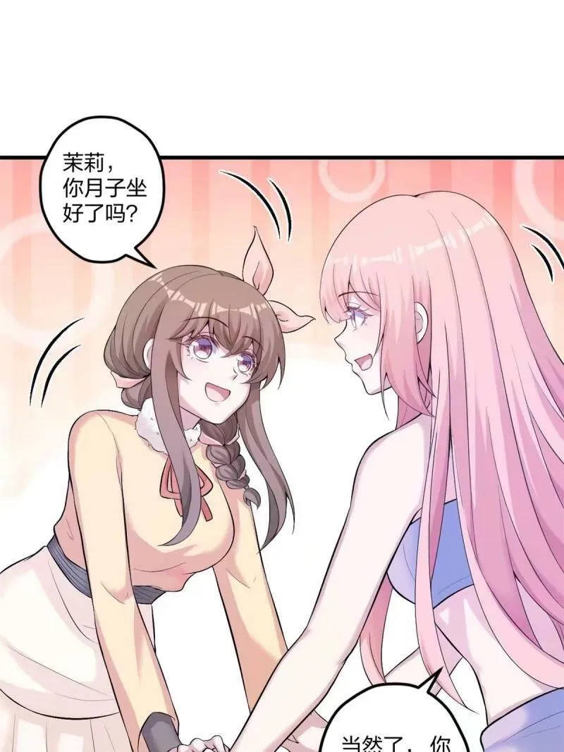 465 第14页