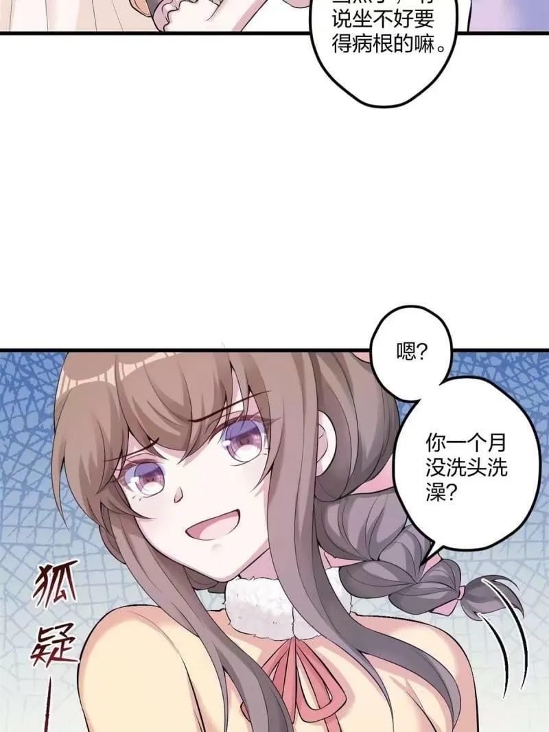 465 第15页
