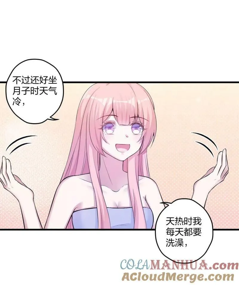 465 第22页
