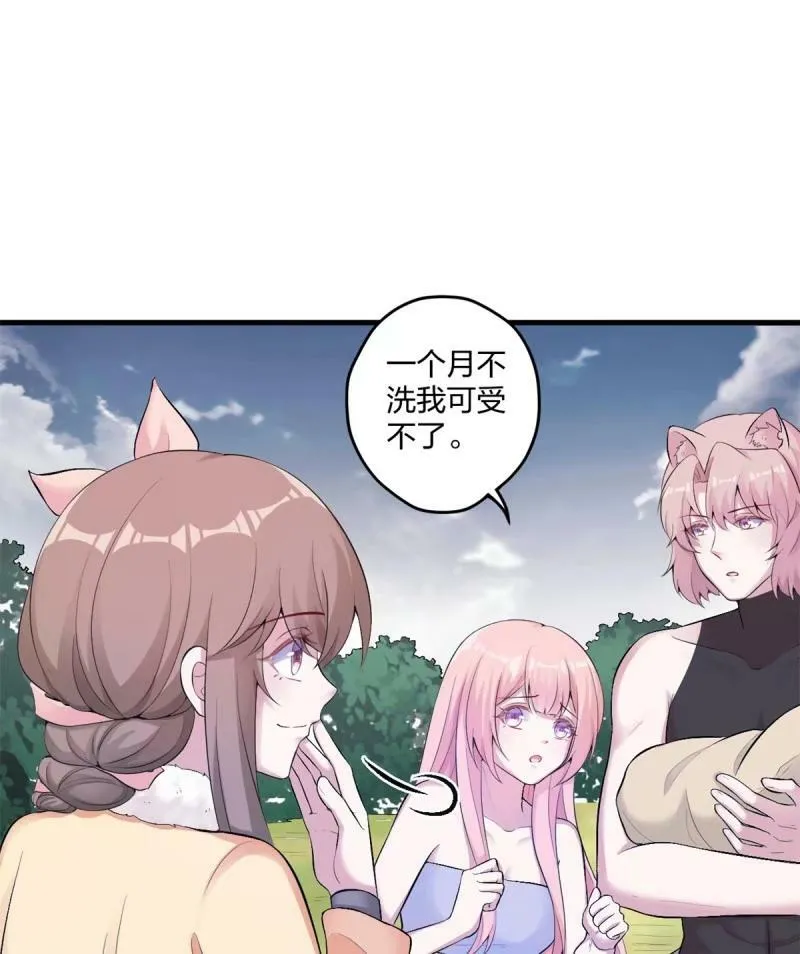 465 第23页