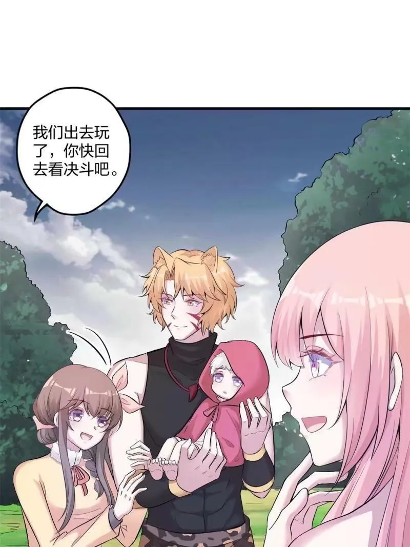 465 第26页