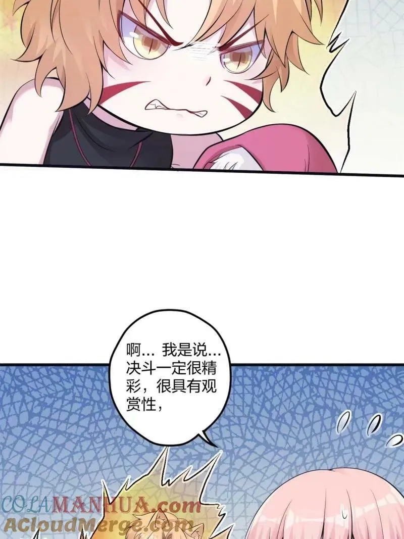 465 第28页