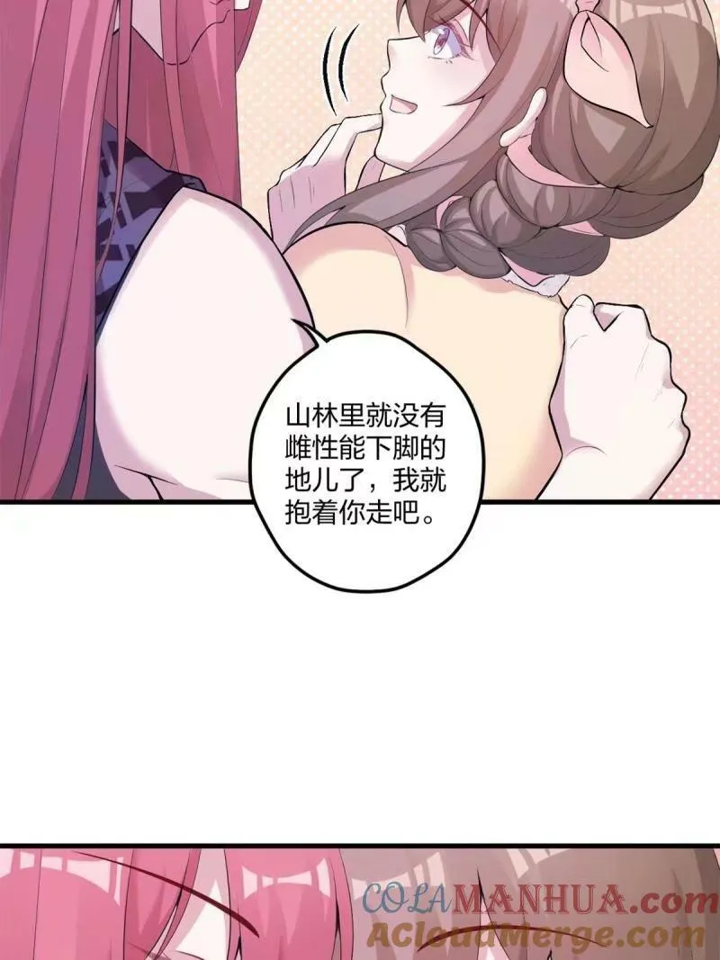 465 第37页
