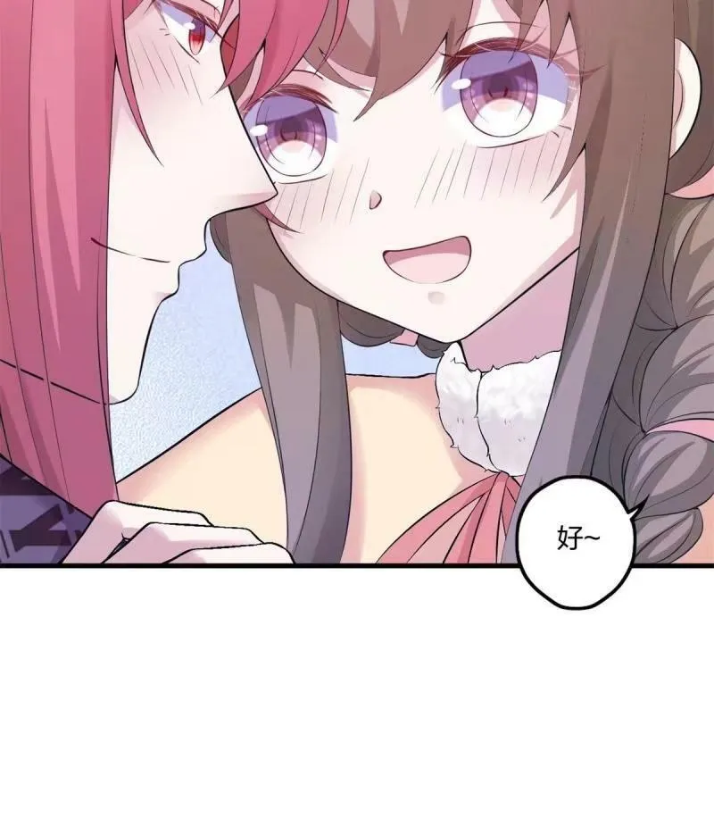 465 第38页